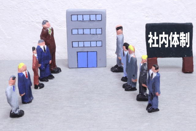 不支給を防ぐために企業が取るべき3つの対策の画像