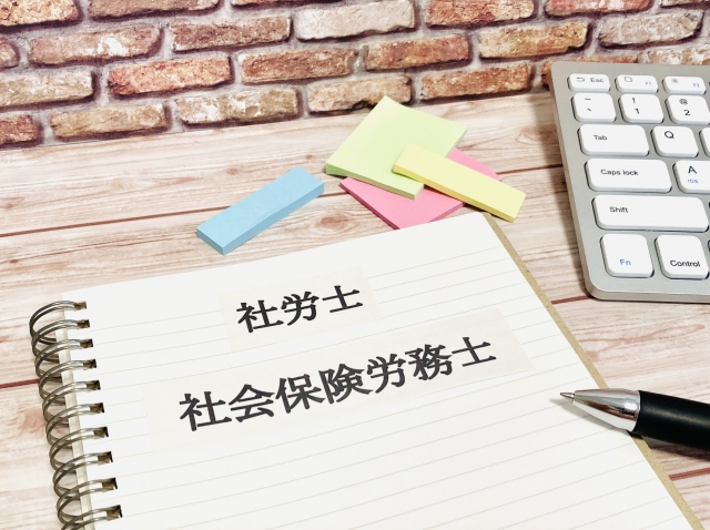 信頼できる代行業者を選ぶための判断基準の画像