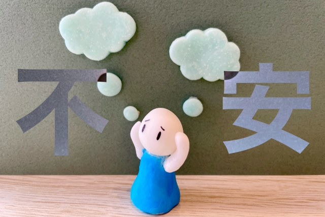 助成金がもらえないのでは？と不安になる理由の画像