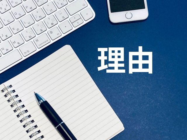 助成金申請代行サービスを活用するべき理由とは？の画像